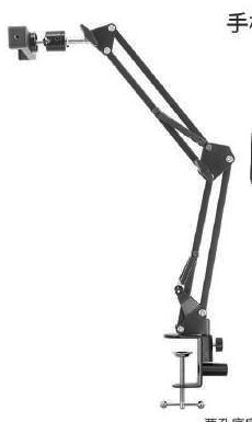Superfix XMS730B Brazo articulado de escritorio para celular 25 cm